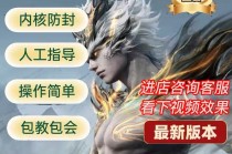 iOS和平「DF绘制」外挂