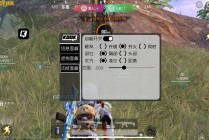 安卓和平「帕克pak」外挂