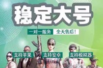 和平「恶魔绘制」外挂