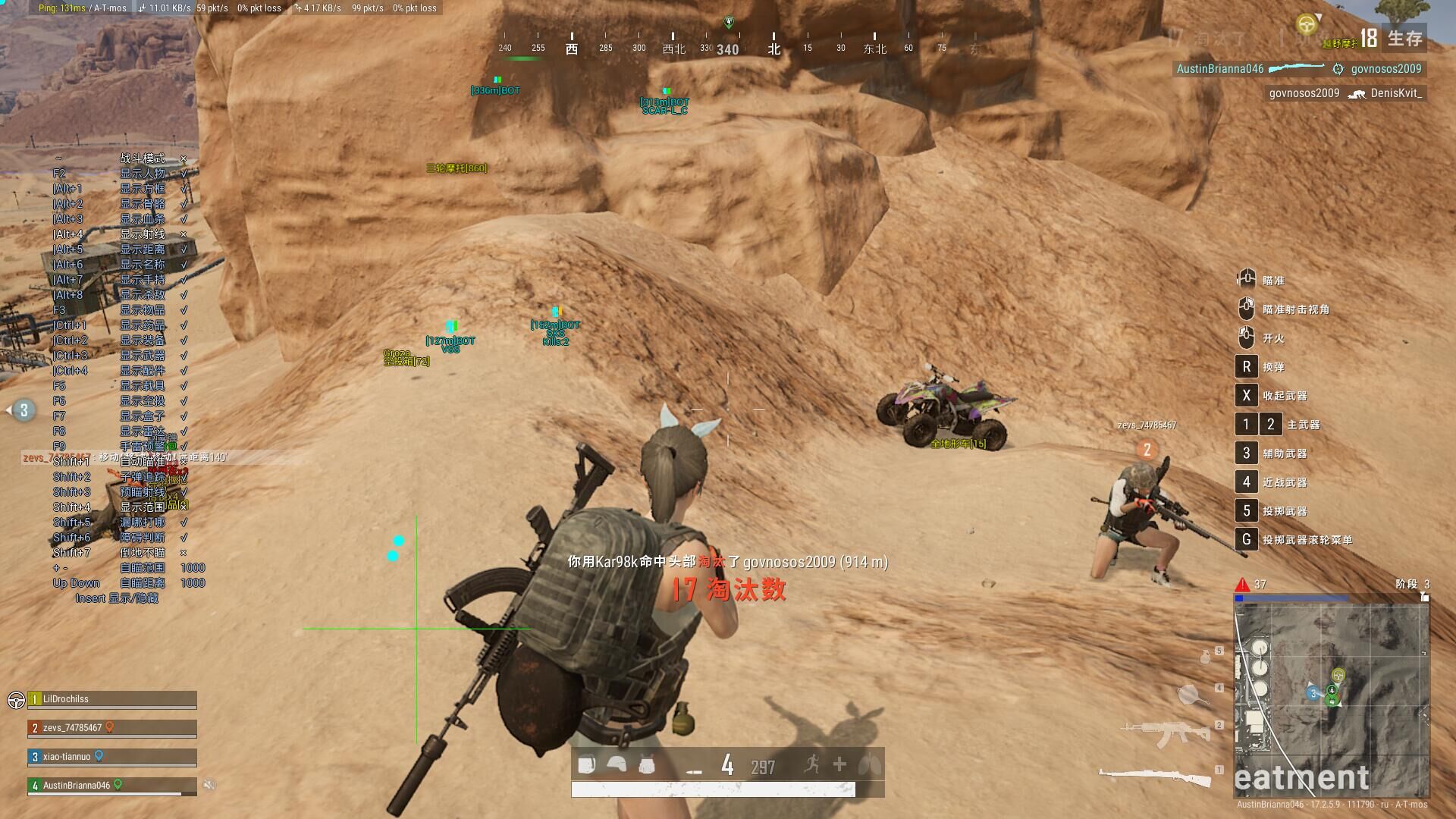 和平模拟器「蜘蛛侠」外挂 第1张 和平模拟器「蜘蛛侠」外挂 第1张